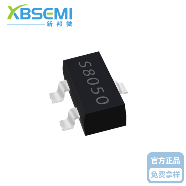 S8050原装贴片三极管 新邦微现货库存