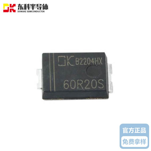 东科同步整流IC DK5V60R20S  封装SM-7