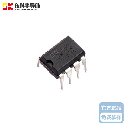 东科DK124  18W 18V 1A交直流转换芯片