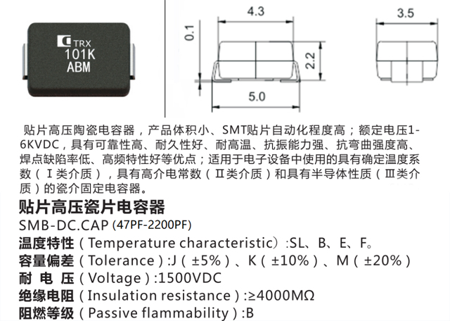 贴片高压陶瓷午夜福利电影院